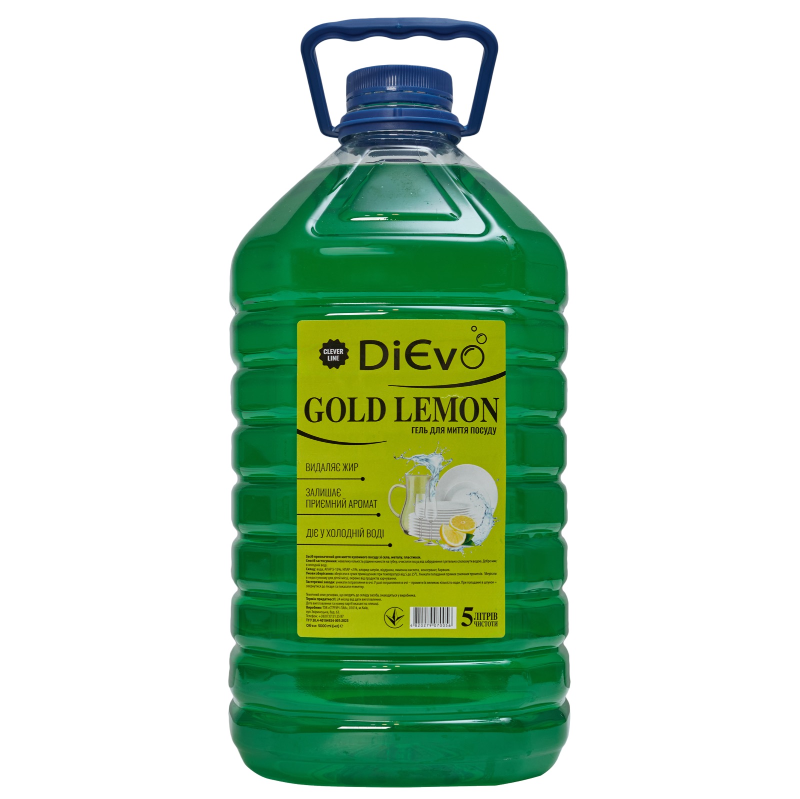 Гель для миття посуду Clever Line ТМ "DiЄvo", 5 л. ПЕТ